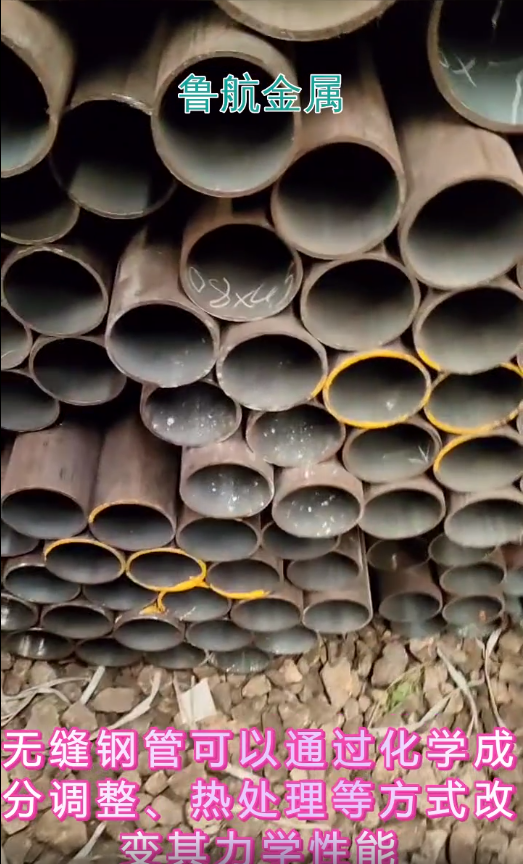 10# Seamless steel pipe