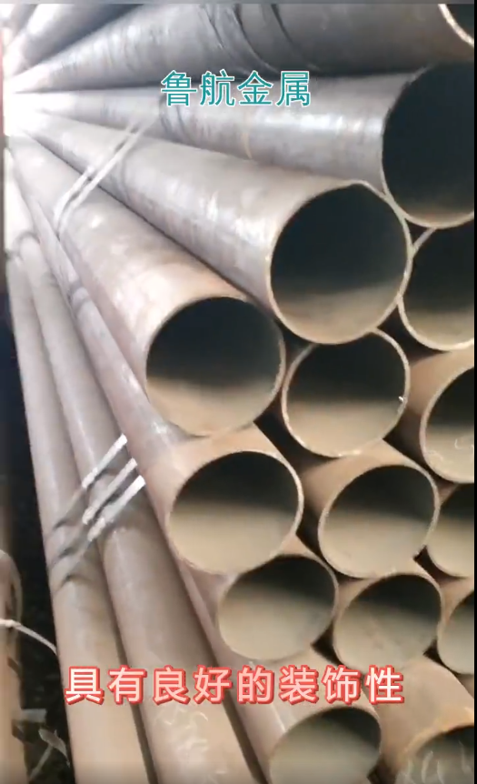 20# Seamless steel pipe